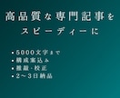 銀行法務31年×心理学の専門ライターが執筆します 心理学×実務知見で製造・建設・介護の現場課題を解決いたします イメージ6