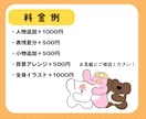 ゆるくてシュール、だけど癒されるアイコン描きます 【ペットもOK】最短3日納品！シュールで可愛いアイコン作成 イメージ4