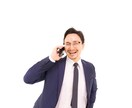 仕事･人間関係の愚痴│1分100円で完全共感します 溜め込んだ気持ち、ここで全部吐き出して。秘密厳守の安心時間。 イメージ2