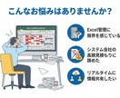 業務Webシステムをオーダーメイドで開発します 相談無料・要件定義から保守まで一貫対応 イメージ2