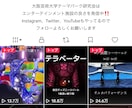 USJの相談なんでも受けます 回り方・ショー・推し活まで幅広く対応 イメージ3