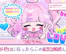 視聴者の目を惹くサムネイル作成します YouTube映えもイラスト映えも◎な視認性の高いサムネ! イメージ2