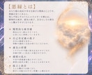 霊視/なんでも聞いて下さい.視えた事をお伝えします 現実的で前を向ける占い/恋愛/ツインレイ/復縁/不倫/仕事 イメージ7