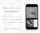 LINEリッチメニュー/リッチメッセージ制作します 世界観 × 導線設計で集客をサポート イメージ1