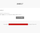 高機能お問い合わせフォームをお届けします 各対策、簡単設定/設置できるお問い合わせフォームです イメージ4