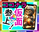 女性限定⛪いらっしゃいませ✋彼氏になって通話します 癒やし声のまったり彼氏が電話で癒します1分でもお気軽にどうぞ イメージ1