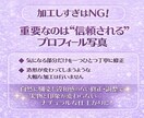 SNS用プロフィール写真をナチュラルに修正します 写真詐欺と言わせない！あなたの魅力を活かした写真に仕上げます イメージ3