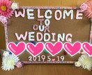 結婚式のウェルカムボード作ります ご自分の結婚式やご家族やご友人の結婚式にいかがですか イメージ1