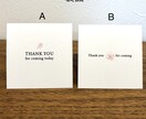 桜席札作ります 【1枚50〜60円】桜の花びら・春・シンプル・可憐 イメージ2