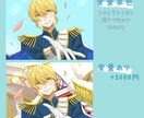 イラスト制作します 一枚絵/スチル/立ち絵/挿絵/サムネイル等何でもござれ！ イメージ4