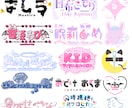 商用利用可！VTuber向け名前ロゴ作成いたします 視認性・可読性が高く手の届きやすい値段のロゴをお求めの方向け イメージ1