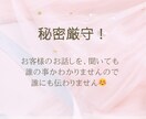 不妊治療中、辛いあなたへ、お話聞きます 否定せず、あなたに寄り添ってじっくりとお話しききます。 イメージ7