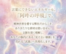スピリチュアル・占いの世界観を売れるLP創ります 視覚をジャックする圧倒的表現×「逃さない」マーケティング機能 イメージ4