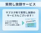 UTAGE構築の質問・相談うけたまわります 【録画対応】UTAGEの設定に関するお悩みをZoomで解決 イメージ5