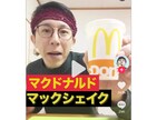 フォロワー増えるsns『26本の動画』で学べます 【TikTokフォロワー９万人】目標フォロワー１万人だ！ イメージ7