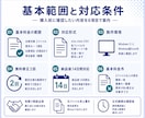 2つのExcel CSVを照合して違いを抽出します 指定キーで不一致と片側だけのデータを一覧化します イメージ4