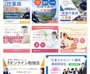 最短即日納品！WEBバナー制作します はじめてでも安心の丁寧対応。用途に合わせて構成から設計します イメージ2