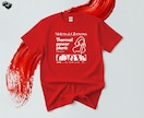 1ランク上のTシャツデザイン作成します あなたの思いを世界で一つだけの作品に！！ イメージ7