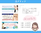 女性向け店舗インスタ特化デザイナーが画像制作します グリッド画像・フィード投稿の定型デザイン・広告画像も制作可能 イメージ5