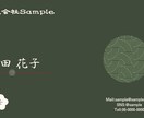 最短即日！名刺作ります センス良く・早く、製作をします イメージ5
