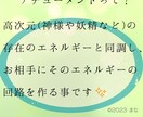 過去世鑑定✨前世から引き継いだものお届けします あなたの魂のクセは？カルマの浄化、ツインレイ、アカシック♡ イメージ3