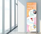 看板・のぼりデザイン承ります どこに頼んだらいいかわからない！依頼先をお探しの方へ イメージ2