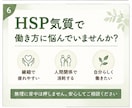転職相談｜辞めたい気持ちを一緒に整理します 今の会社がつらい方へ★転職・休職・働き方の悩みを一緒に整理★ イメージ6