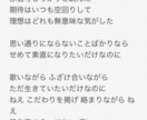 グッと来る！歌いやすい！歌詞、書きます 提供実績あり☆現役SSW＆講師☆歌唱サンプルも承ります！ イメージ2