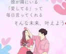 不倫・浮気専科タロット｜あの人の本音を覗きます 禁断の恋の行方…彼の心に隠された“嘘と真実”カードの画像付き イメージ5