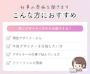 現役デザイナーさん向け✨仕事の悩み愚痴聞きます 同じデザイナーだから共感しあえる✨精一杯、元気付けます！ イメージ2