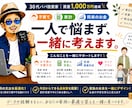 放デイ10年のプロが子育て相談をします お子様の支援方法から家計・ライフプランまで、一緒に考えます イメージ1