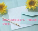 選書＊おすすめの本・おすすめの小説を選びます ＊簡単な質問に答えて頂き、おすすめの本を提案致します。 イメージ3