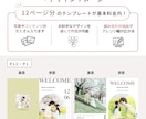 スマホ◎プロフィールブックのテンプレートお渡します 【Canvaで自作】詳しい作り方ガイド付❁A5版　プリュム イメージ4