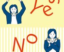 ビジネス向けイラスト2点以上作成します プレゼン資料などに役立つイラスト作成します。 イメージ1