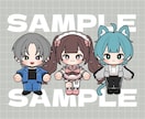 ミニキャラ・SDイラスト承ります あなたのオリキャラ、デフォルメしませんか？ イメージ3