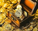 赤いお狐様の力で金運霊視・金運上昇アドバイスします ★金運上昇★投資&副業★起業★霊感霊視タロット★ヒーリング★ イメージ2