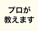 勉強時間の作り方教えます 忙しくても勉強する時間を増やすことはできます！ イメージ1
