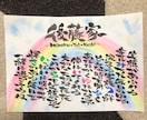 名前のポエム 命名書き 販売してます 世界に1つだけの宝物を作りませんか?❤︎ イメージ3