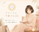 モヤモヤした気持ちを優しくお聞きします 気持ちが軽くなるかも♪愚痴・雑談・育児の悩み何でも歓迎です。 イメージ8