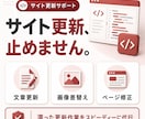 HTML/CSSのコーディングをお手伝いします サイト更新の「急な人手不足」や「工数不足」に対応 イメージ2