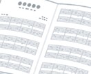 楽譜制作・浄書、編曲します コード譜、伴奏譜、メロ譜、他の編成譜、手書きの楽譜の浄書 イメージ1