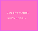 霊視タロット⚛️男心を視えたままお伝えします 恋愛/複雑愛/復縁/人間関係など視えたまま現実的にアドバイス イメージ3