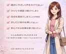 あなた専用音声でやさしく寄り添います そっと心を包み込むあなただけにむけた応援メッセージ イメージ6