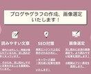 SEO記事作成します。Excel業務もいたします *実績が5件になるまで記事作成を低価格で提供します* イメージ3