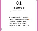 現役トレーナー監修！ダイエット系投稿テンプレます 保存される投稿を作りたいあなたへ イメージ2