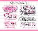 商用込★VTuberさんのネームロゴ作ります “好き”を詰め込んだ、あなたの活動を彩るロゴをお届け！ イメージ3