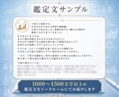 転職の迷いと合う働き方を生年月日で読み解きます 算命学で、合う働き方・動く時期・今後の選び方を整理します イメージ10