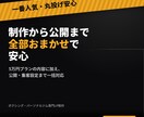 即納！ジムオーナーが特化型LP製作公開代行します 即レス/公開・MEO設定代行/修正無制限。売れる文章サポート イメージ7