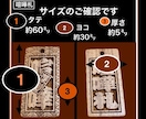 新登場❗️ウォールナット使用しています 喧嘩札です　ウォールナットの木札より横幅がサイズアップです イメージ3