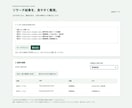 CSVの検索・重複削除ツールを作ります データを外へ送らず、手元のブラウザで整理 イメージ1